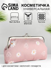 Косметичка женская на фермуаре, маленькая, с принтом, розовая
