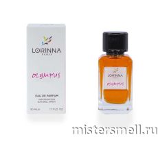 Lorinna Paris - №233 Paco Rabanne Olympea, 50 ml