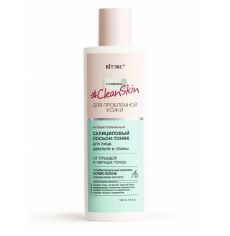 026805 Vitex CLEAN SKIN для проблемной кожи. Антибактериальный салициловый лосьон-тоник от прыщей, чёрных точек, 150 мл