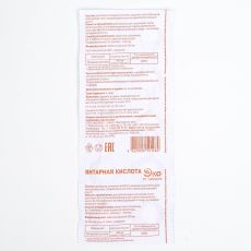 ЦЕНА ЗА 4 ШТ! 9323680 Янтарная кислота Экотекс, 10 таблеток по 0,5 г