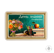 1 Сентября (6)