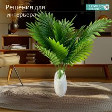 Искусственное растение 65см