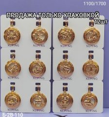 Подвеска Xuping