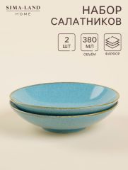 Набор мисок фарфоровых SL Home «Аззура», 380 мл, d=16.5 см, голубой