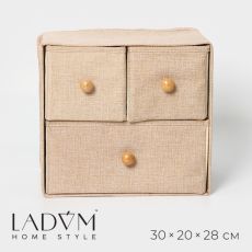 Короб для мелочей LaDо́m «Франческа», 3 выдвижных ящика, 30×20×28 см, бежевый