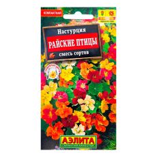 ЦЕНА ЗА 2 ШТ! 1314097 Семена цветов 