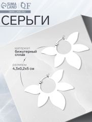 Серьги металл «Листья» этнос, цвет серебро