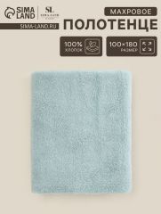 АКЦИЯ! ЦЕНА ЗА 3 ШТ! Полотенце махровое SL HOME: Frame 