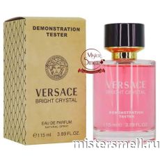 Мини тестер арабский 115 мл Duty Free Versace Bright Crystal