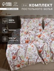 10706929 Постельное бельё 2-спальное «Этель» Summer bloom, поплин