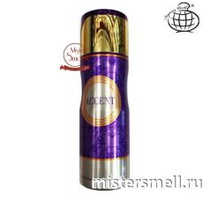 Дезодорант Fragrance World Accent (ОАЭ)