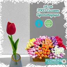 Тюльпан красный 35см, ЭКО силикон