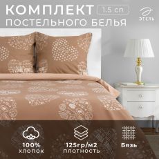 3988388 Постельное бельё 1.5-спальное «Этель» Te amo (вид 3), бязь