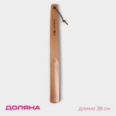 10631878 Ложка для обуви Доляна, с петелькой, деревянная, 38×3.5 смЛожка для обуви Доляна, с петелькой, деревянная, 38×3.5 см