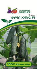 Огурец Фулл Хаус F1 Партнер