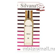 Ручка 18 мл. Silvana W312 Giorgio Armani Si Women