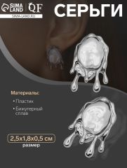 Серьги с жемчугом «Эксклюзив» таяние, цвет серебро