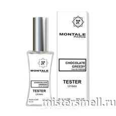 Мини тестер арабский 60 мл White Montale Chocolate Greedy