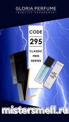 Мини парфюм спрей №295 Gloria 15 мл. Carolina Herrera Bad Boy