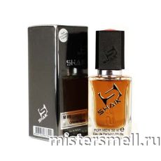 Элитный парфюм Shaik M85 Baldessarini Ambre