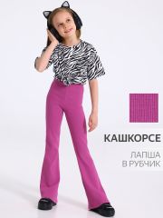 536050 Апрель Брюки темно-розовый