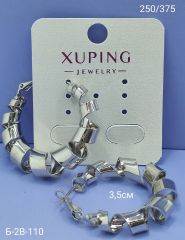 Серьги Xuping