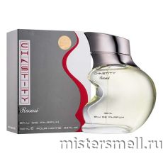 Rasasi - Chastity Men, 100 ml