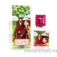 Детский парфюм Shaik W502 for Girls Baneerjee & Masa