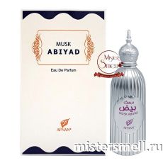 Afnan Musk Abiyad, 100 ml