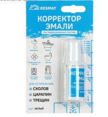 Корректор эмали Resmat, белый, 20 мл 5472411