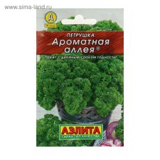 ЦЕНА ЗА 2 ШТ! 1731612 Семена Петрушка кудрявая 