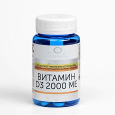 7446142 Витамин D3 «Мирролла» 2000 ME, укрепление костей и зубов, 50 таблеток
