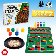 7560101 Настольная игра для детей везение «Делай ставку», 2-4 игрока, 10+