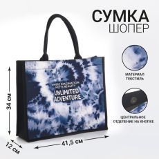 Сумка женская пляжная Unlimited adventure, 41.5×34×12 см, чёрная