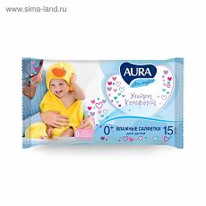 ЦЕНА ЗА 10 УП! 784669 Влажные салфетки Aura Ultra Comfort, детские, 15 шт