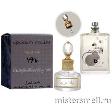Масла арабские MF 20 мл №146 Escentric Molecules Molecule 01