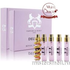 Набор мини ручек Змея Parfums de Marly Delina 5 по 12 мл
