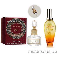 Масла арабские MF 20 мл №141 Escada Taj Sunset