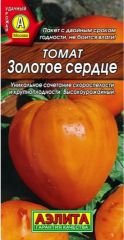 Томат Золотое Сердце Аэлита