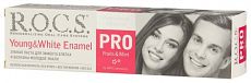 Зубная паста РОКС PRO Young & White Enamel, 135 гр