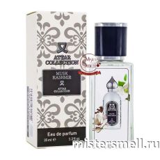 Тестер супер-стойкий 35 мл Attar Collection Musk Kashmir
