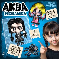 УЦЕНКА! Аквамозаика «Мрачные истории», 873 шарика 10407914