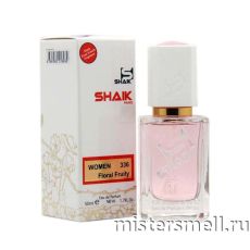 Элитный парфюм Shaik W336 DKNY Be Delicious Fresh Blossom