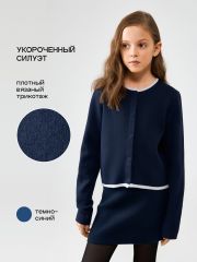 20240370018 Acoola Жакет темно-синий