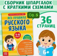 25/04-0274