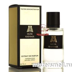 Мини тестер арабский 62 мл Gold Attar Collection Musk Kashmir