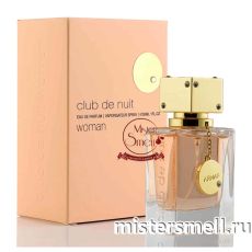 Armaf - Club De Nuit Woman 30 ml