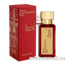 Высокого качества Francis Kurkdjian - Baccarat Rouge 540 Extrait de Parfum 35 ml