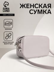 Сумка женская на молнии TEXTURA, маленький размер, цвет бежевый