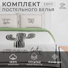 4154830 Постельное бельё евро «Этель. Кактус», ранфорс